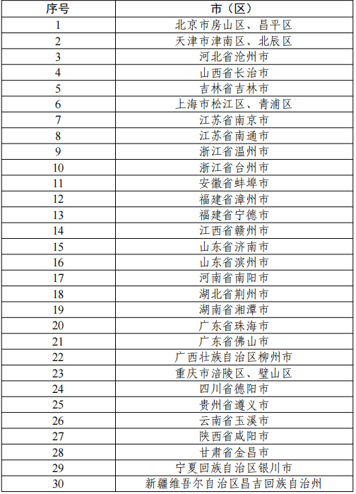 微信圖片_2026-05-15_094856_268.png