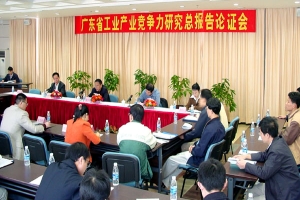 廣東省機械工業(yè)產(chǎn)業(yè)競爭力分析研究.jpg